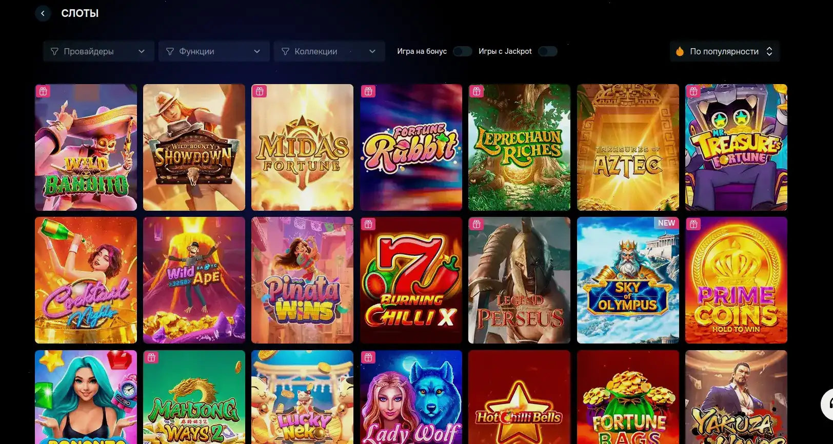 Бонусы и акции в казино Вулкан 777